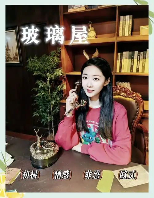 在「玻璃屋」里寻找爱与希望的故事