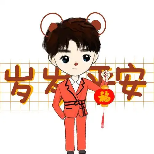 王俊凯饭绘 q版