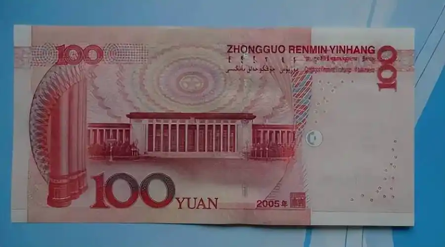 提个醒:100元纸币报价31600元,就是这个特征,银行也能取到