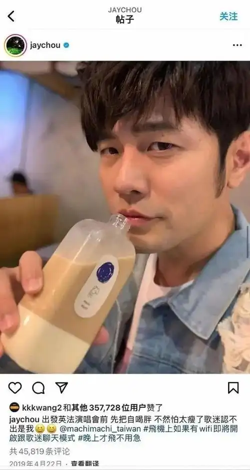 上个月周杰伦在杭州连开4场演唱会,连带着杭州街头巷尾的"周同学"浓度