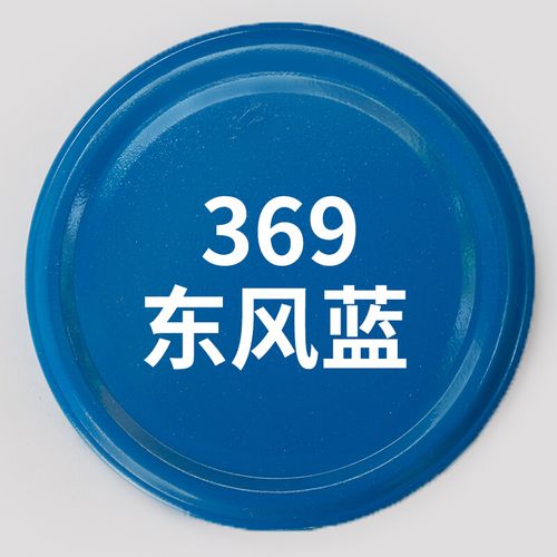 00g店铺:迅领汽车用品专营店商品编号:10029741915629商品名称:蓝色