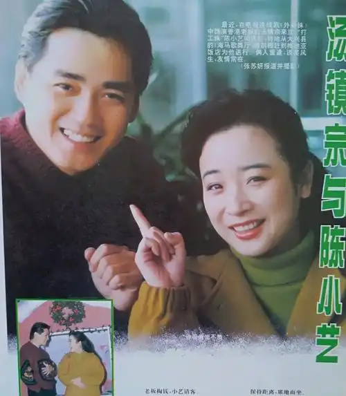 回顾汤镇宗弟弟是汤镇业至今无绯闻将普通妻子宠成了宝