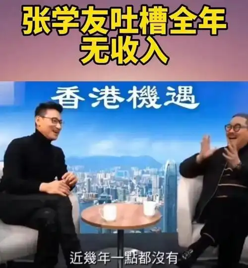 这一次61岁的刘德华又给过气港星们好好上了一课