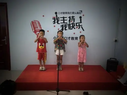 小荧星口才培训中心新学期火热招生中