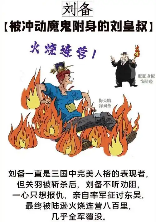 启示录:冲动是魔鬼,也是击垮理智的最后一根稻草,所以,一定要学会克制