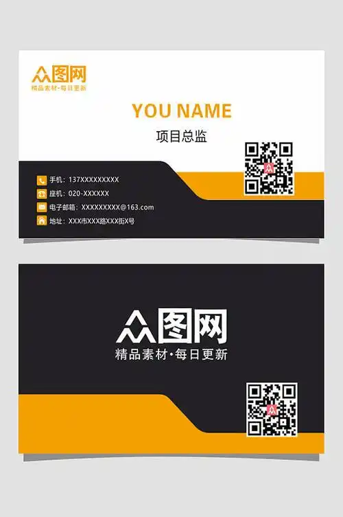 广告装修名片图片-广告装修名片设计素材-广告装修名片模板下载