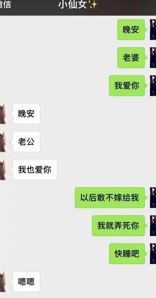 你有没有,舍不得删的聊天记录?快看哭了!