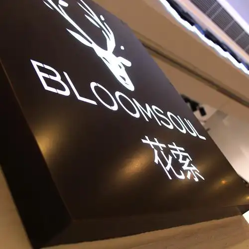 厂家定制亚克力广告发光字广告字led镂空箱体字发光字灯箱