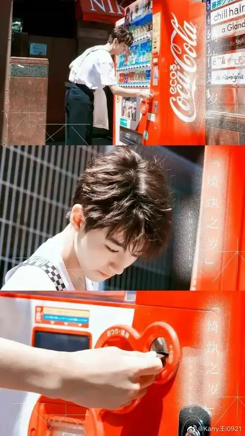 『王俊凯三格壁纸』