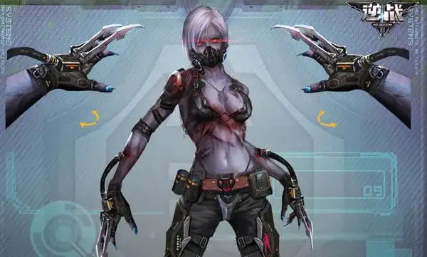 插图3——女变异者