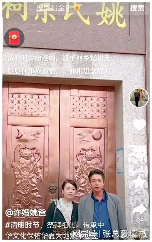 小熊讲述策策病入膏肓许敏不管不顾网友质疑干嘛不放录音