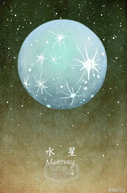太阳系水星78