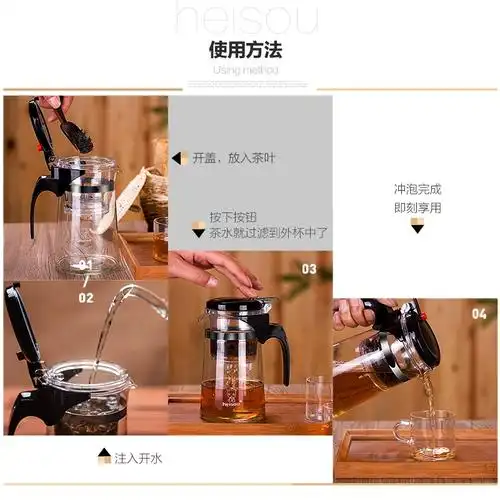 飘逸杯泡茶壶耐热加厚玻璃过滤内胆茶水分离便携家用茶壶茶具套装