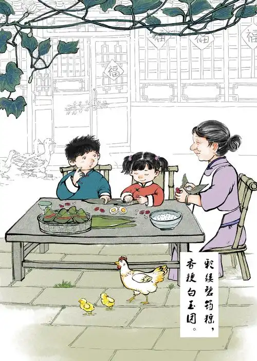 包粽子|插画|商业插画|果冻文化工作室 - 原创作品 - 站酷 (zcool)