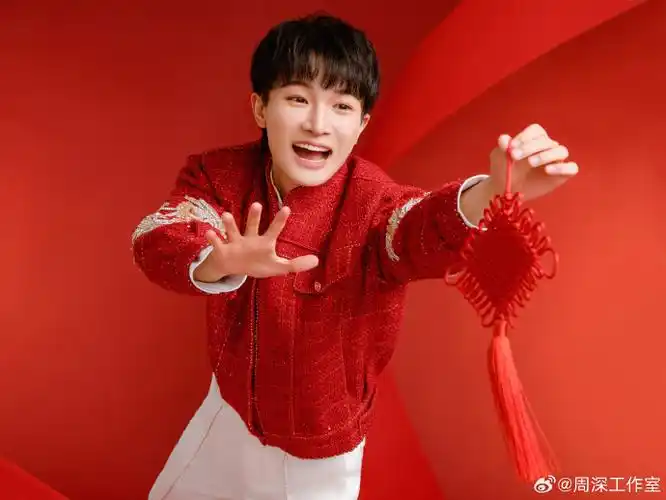周深超话欢乐迎春,活泼送福!