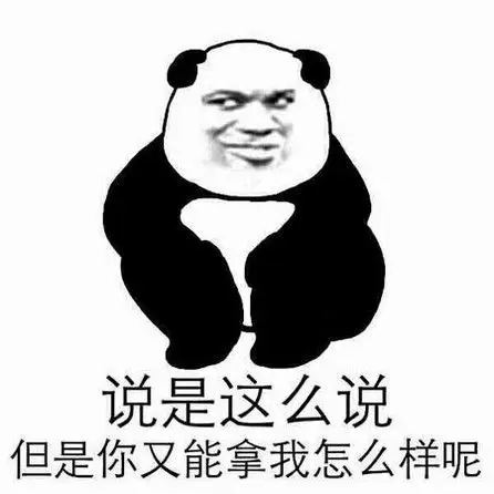 搞笑有趣的暴走漫画表情图片大全