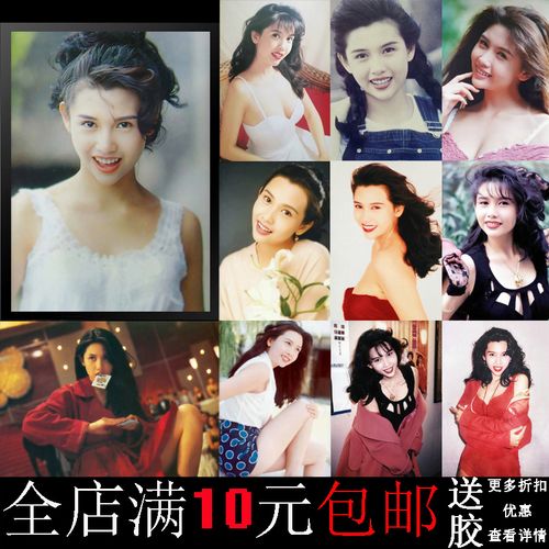 邱淑贞香港经典美女明星老海报客厅卧室酒吧装饰画相框墙壁挂画