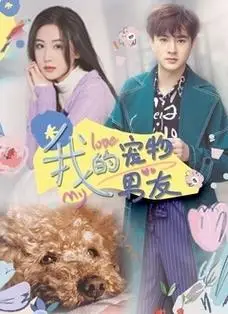 大陆之淫邪小舞》全集在线免费观看_剧情介绍_演员表_国产剧电视剧