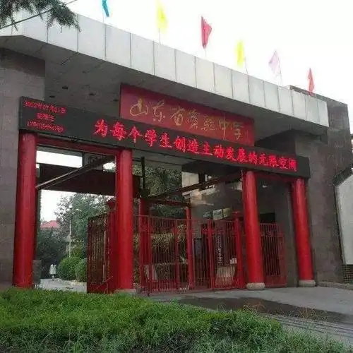 高考前最后一个月咋复习山东省实验中学各科名师这样说