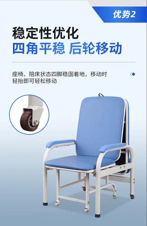 陪护椅床两用多功能医用单人便携折叠椅床医院家用午休椅午睡 款式四