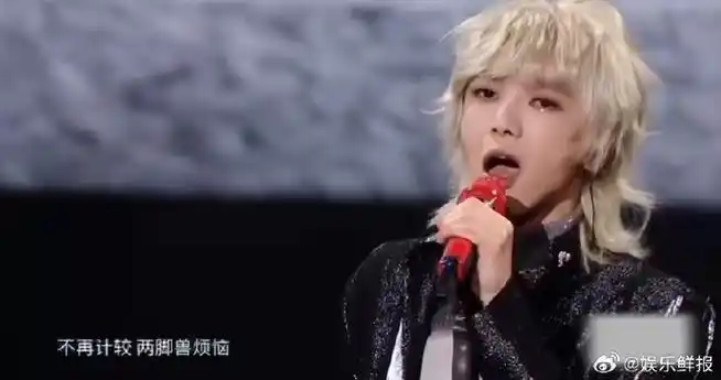 华晨宇白色狼尾造型##华晨宇漫撕男造型