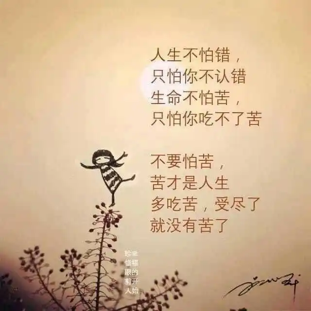 和过去的自己告别图片