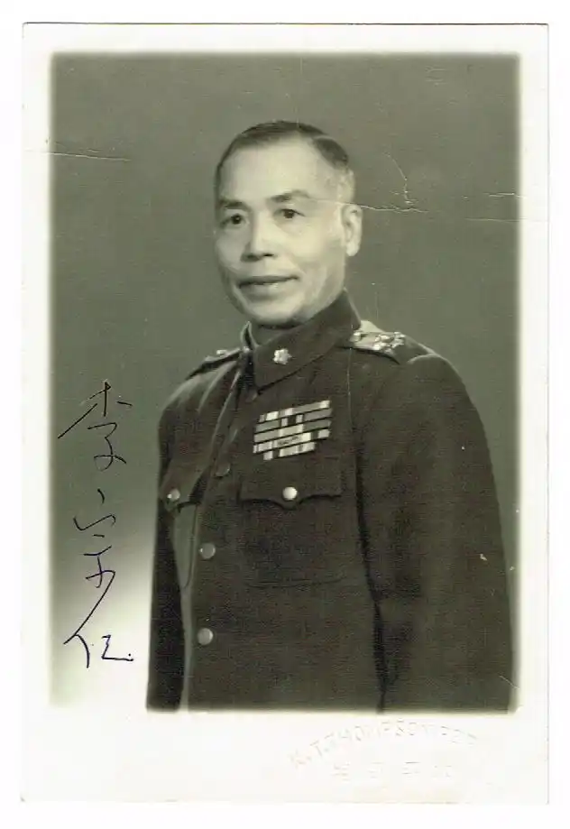 李宗仁稀缺照片:外国网站上的李宗仁是什么形象?