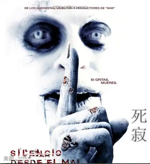 03 休闲娱乐团购 03 密室逃脱 03 异现场真人密室逃脱 2张美团