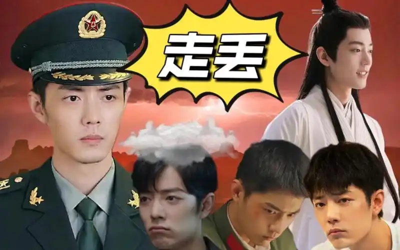 【肖战角色小剧场】走丢【战肖幽默搞笑】