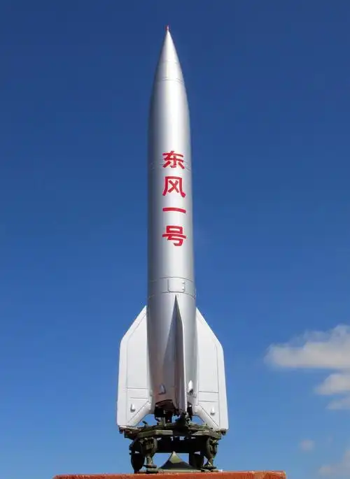 东风一号导弹合金模型仿真军事摆件战友礼物两弹一星纪念模型1:72 军