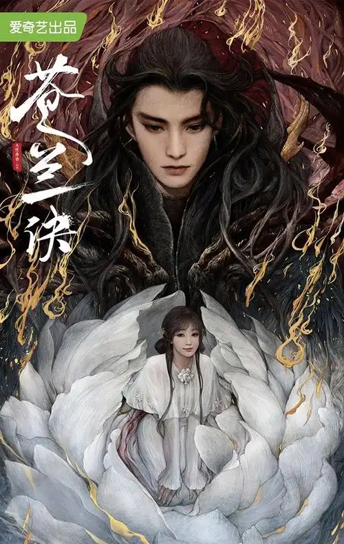 寒夜电视剧剧照_2021年最新10部古装剧推荐!