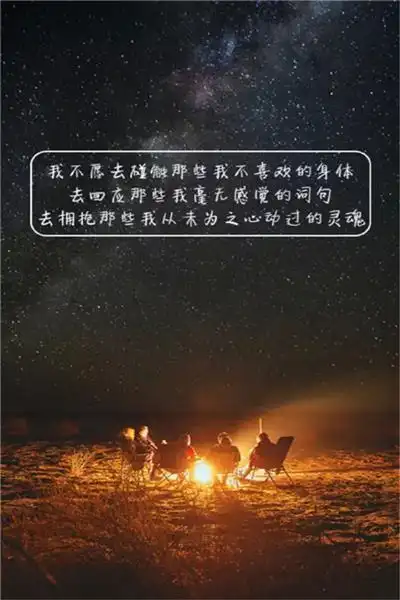 悲伤文字唯美伤感图片高清手机壁纸