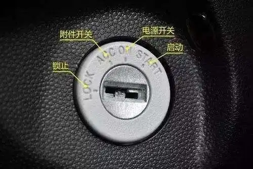 吓一跳,插钥匙直接点火最毁车!_东方汽车