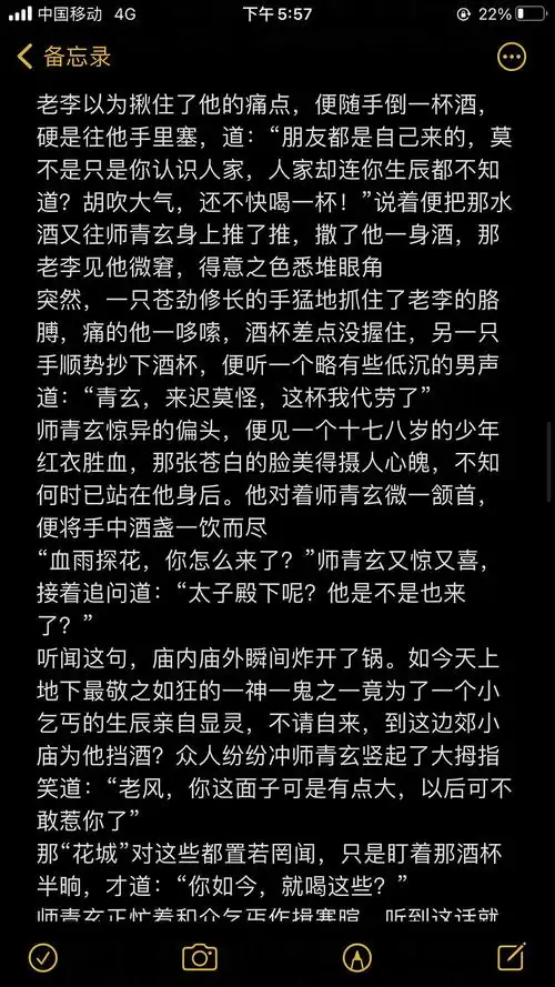 双玄原著向同人文,并不知道该用哪个分类原谅哇
