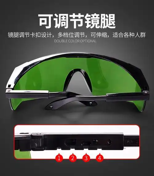 电焊护目镜防强光紫外线焊工眼镜自动变光焊工专用护目镜防打眼防强光