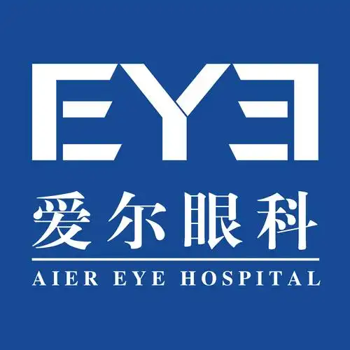 世警会官方指定眼部外伤收治医院成都爱尔眼科医院