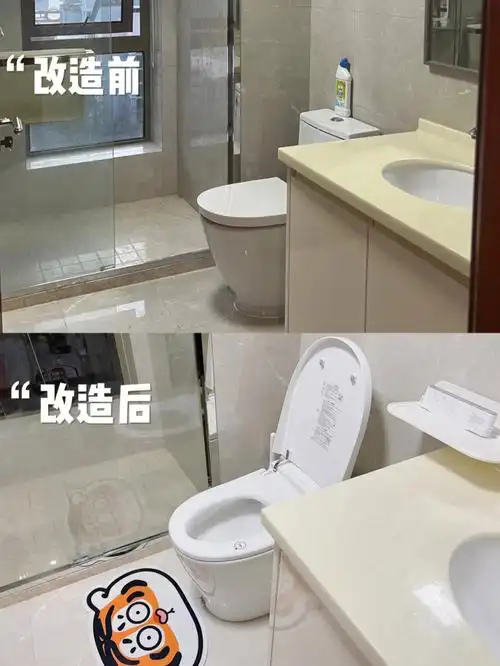 卫生间大改造一马桶区大变身73