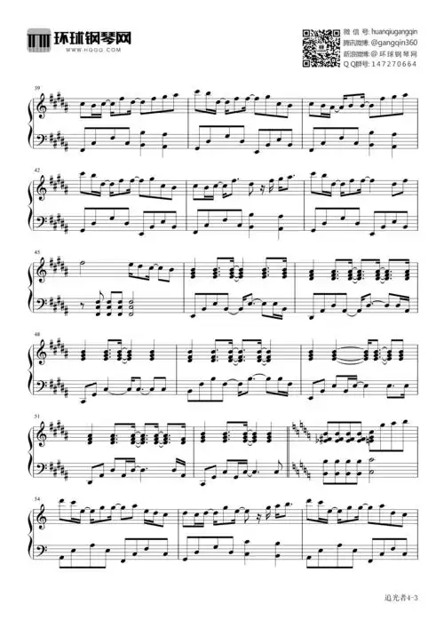 追光者(电视剧《夏至未至》插曲)-岑宁儿钢琴谱-岑宁儿钢琴谱-环球