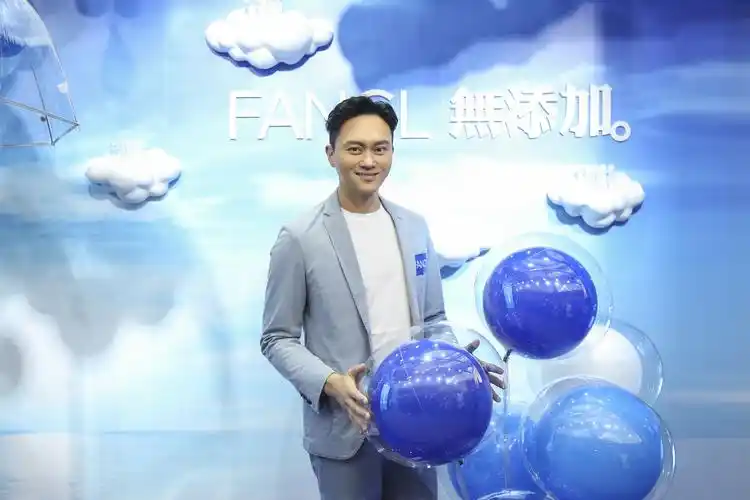 fancl携手代言人张智霖开启不用防腐剂美得持久护肤新时代