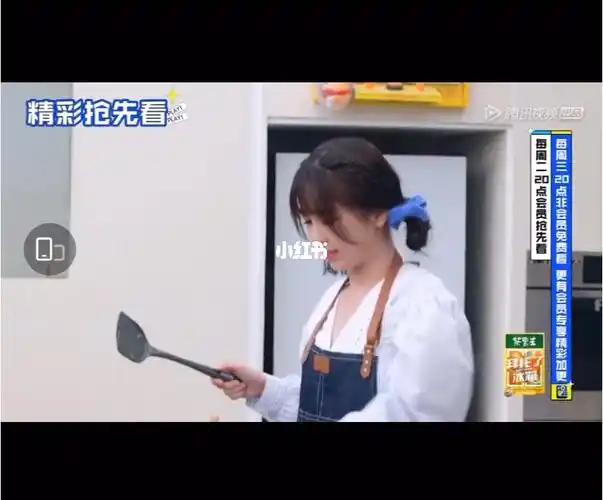 拜托了,冰箱 精彩抢先看_冰箱_虞书欣_娱乐_综艺片段