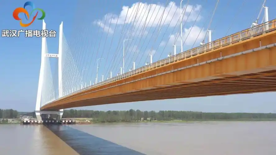 世界最大跨钢混组合梁斜拉桥赤壁长江公路大桥正式通车