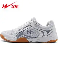 doublestar双星低帮运动乒乓羽毛球鞋牛筋底网面透气男女情侣休闲防扭