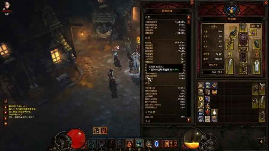 新手求助,满级后怎样在炼狱难度立足 - 暗黑破坏神3终极邪恶版 暗黑