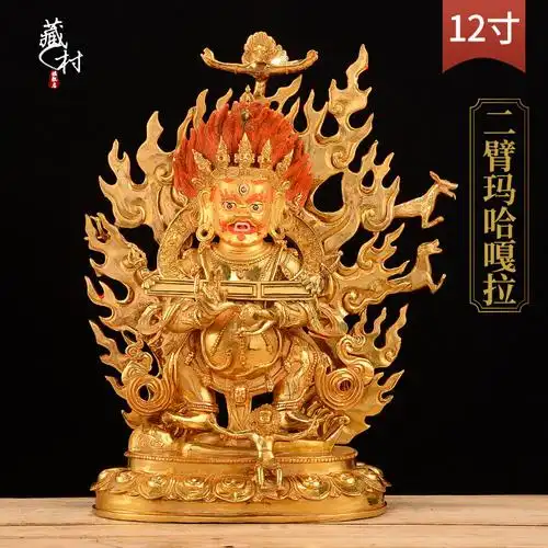 藏村 二臂玛哈嘎拉佛像藏传佛教12寸纯铜全鎏金密宗佛堂供佛摆件