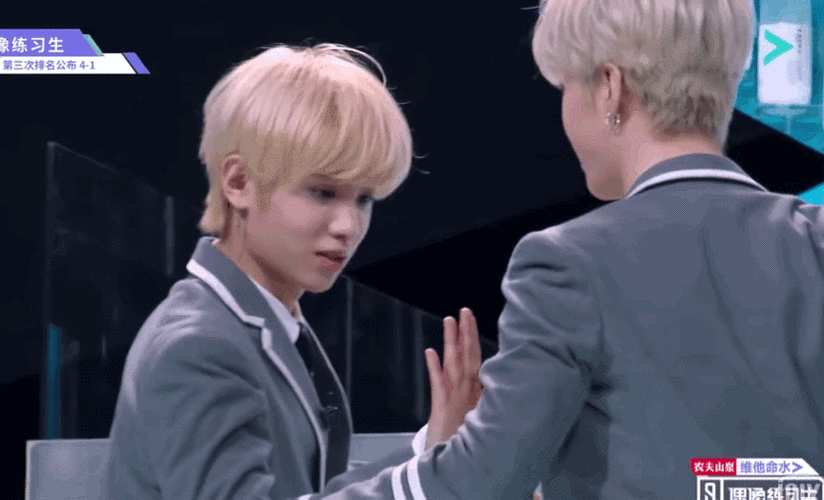 840_510gif 动态图 动图