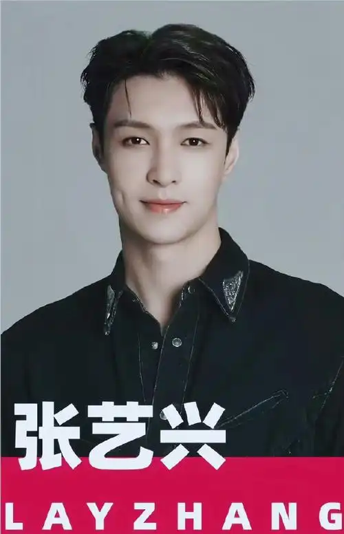 张艺兴个人简历