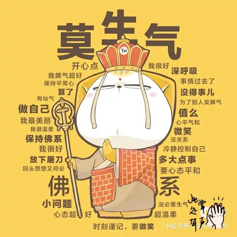 烂尾楼赶工.全国统一小学生烂尾楼赶工期 心里默念一遍亲生的  - 抖音