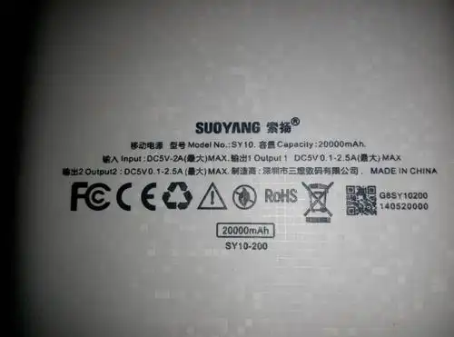 这个充电宝能带上飞机吗急急急