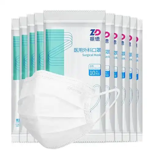 88vip:振德医疗 一次性医用外科口罩 100只11.3元包邮