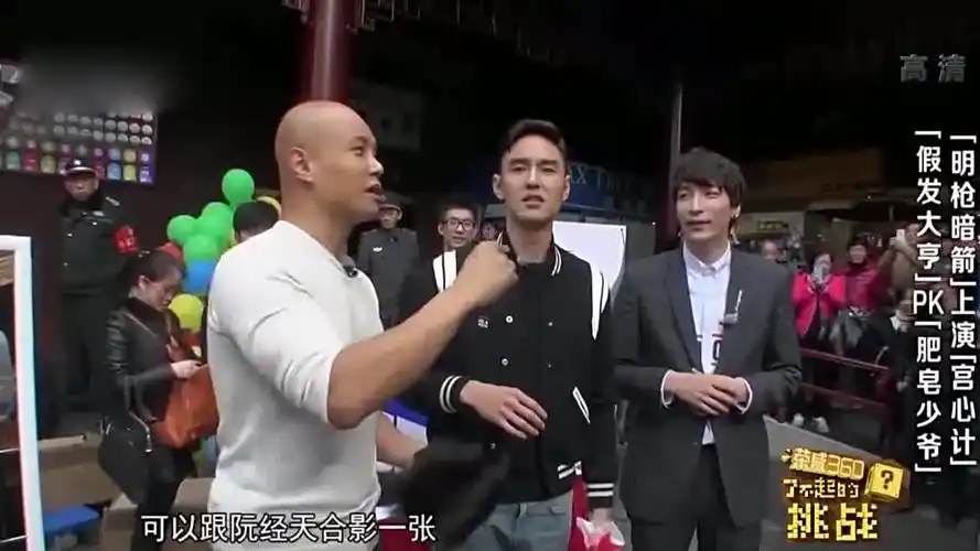 阮经天助阵乐嘉现场拆台